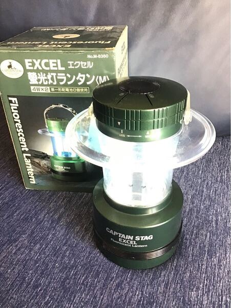 CAPTAIN STAG EXCEL エクセル蛍光灯ランタン