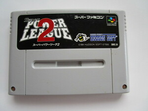 SFC 「スーパーパワーリーグ２」 Super Power League2 - Hudson Soft （カセットのみ）