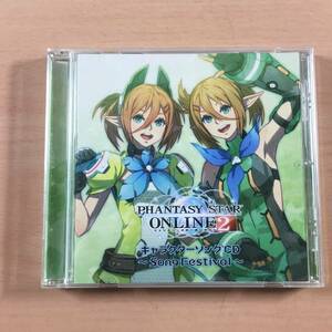 [美品] CD ファンタシースターオンライン2 キャラクターソングCD Song Festival