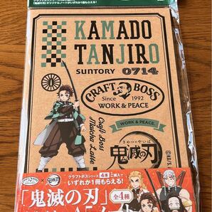 鬼滅の刃　オリジナルA5ノート　クラフトボス　竈門炭治郎