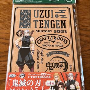 鬼滅の刃　オリジナルA5ノート　クラフトボス　宇髄天元