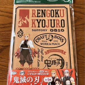 鬼滅の刃　オリジナルA5ノート　クラフトボス　煉獄杏寿郎