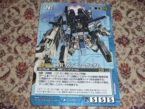 ◆◇ガンダムウォー 青 　EB3　U-401　重装フルアーマーガンダム◇◆