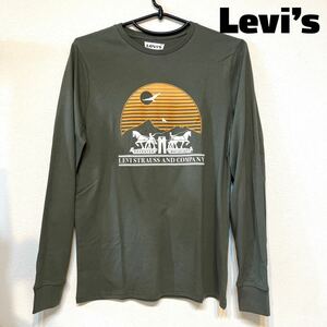 LEVI'S リーバイス リラックス 馬車 ロゴ スウェットシャツ 長袖 メンズ トレーナー ロングTシャツ　ロンT カーキ 新品 正規品 ブランド