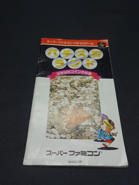 2025年最新】Yahoo!オークション -ぱちぱちランドの中古品・新品 2025年最新】Yahoo!オークション -ぱちぱちランドの中古品・新品