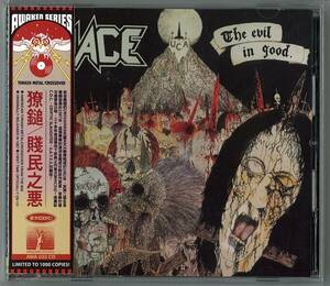 MACE ／ THE EVIL IN GOOD　輸入盤ＣＤ帯付　　検キー thrash metallica megadeth anthrax slayer s.o.d d.r.i