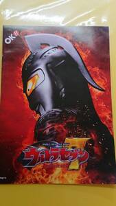 ☆送料安く発送します☆パチスロ　ウルトラセブン　☆小冊子・ガイドブック10冊以上で送料無料☆14