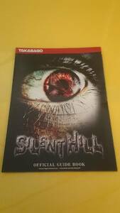 ☆送料安く発送します☆パチスロ　ＳＩＬＥＮＴ　HILL　サイレントヒル　☆小冊子・ガイドブック１０冊以上で送料無料☆9