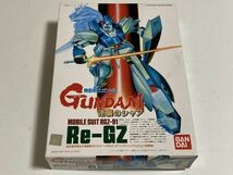 ガンプラ20・ジャンク組み立て済み箱有り いろプラ SYSTEMINJECTION リ・ガズィ Re-GZ 機動戦士ガンダム逆襲のシャア バンダイ プラモデル_画像2