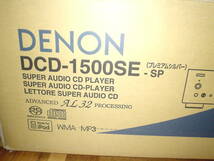 ☆DENON DCD-1500SE 2011年製　リモコン付き　ジャンク品☆_画像8