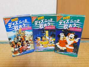VHS Disney .... японский язык дуть . изменение версия 3 шт. комплект 