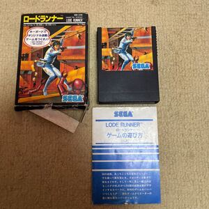セガ ロードランナー