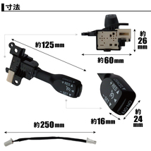 クルーズコントロール トヨタ TOYOTA ヴェルファイア ANH25W (2014/4～2015/1)対応 非対応車 後付け 速度 車用 燃費向上 黒 ブラック_画像2