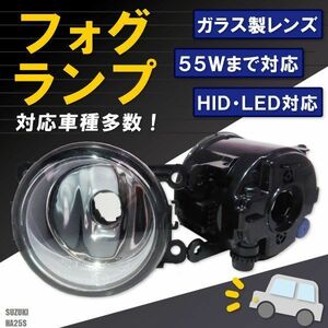 フォグランプ アルト HA25S スズキ H8 H11 H16 LED HID ハロゲン バルブ 交換 ガラス レンズ 汎用 ライト 左右セット 防水 カバー 新品