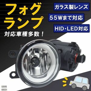 フォグランプ LEXUS IS2### GSE31 レクサス H8 H11 H16 LED HID ハロゲン バルブ 交換 ガラス レンズ 汎用 ライト 左右セット 防水 カバー