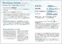 毎日お通じでお腹すっきり トンガ産モズク フコイダン 配合 飲料水 530ml 24本 健康飲料　便秘　健康食品_画像2