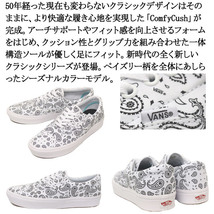 VANS 28.5㎝　ERA バンズ コンフィクッシュ エラ ホワイト ペイズリー バンダナ COMFYCUSH 白 ヴァンズ_画像8