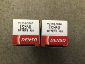 【処分品】デンソー/DENSO スパークプラグ T22EP-U V9110-5040 BP7EFS相当 2本