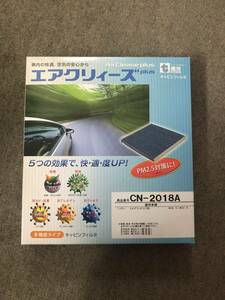 【処分品】東洋エレメント エアクリィーズ エアコンフィルター plus 多機能タイプ CN-2018A リア ニッサン エルグランド E51系