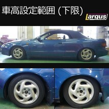 Largus ラルグス 全長調整式車高調キット SpecS トヨタ セリカ ST182 車高調_画像4