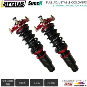 Largus Largus total length adjusting shock-absorber kit SpecK Daihatsu Mira L275S shock absorber 