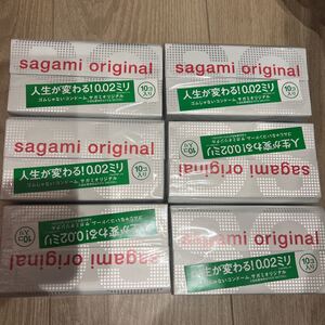 サガミオリジナル 0.02 60個 未開封発送