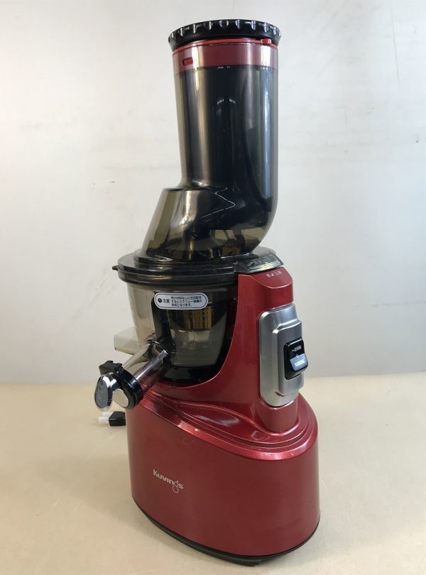 送料0円 未使用品 低速ジューサー クビンス ホールスロージューサー