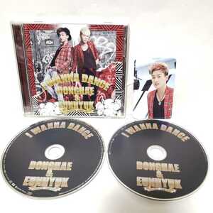 【超貴重!!!】SUPER JUNIOR D&E★I WANNA DAECE★CD+DVD付き ELF-JAPAN限定盤 ウニョクver.トレカ付き★ドンヘ ウニョク スーパージュニア