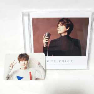 【超貴重!!!】SUPER JUNIOR-KYUHYUN★ONE VOICE★CD ONLY 通常盤★トレカ(ピースver.)付き 美品 SJ スーパージュニア 即決 キュヒョン