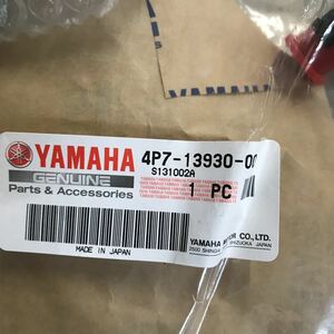 M3098 YAMAHA パイプインレットアセンブリ　新品　品番4P7-13930-00 アクシストリート