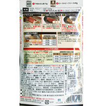 送料無料メール便 ローストビーフの素 こだわりの醤油ベースソース 牛肉300～500ｇ分 日本食研 0126ｘ１袋_画像5