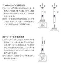 同梱可能 コンバーター パーカー S0050300 D シルバー 万年筆用吸入具 日本正規品ｘ１本_画像2