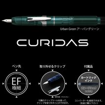 送料無料メール便　箱無し プラチナ万年筆 キュリダス ノック式万年筆 アーバングリーン PKN-7000#43-1 ペン先 EF極細_画像5