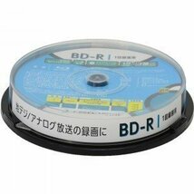 送料無料メール便 BD-R 録画用ブルーレイ メディア 10枚入 GH-BDR25B10/6415 グリーンハウスｘ１個_画像3