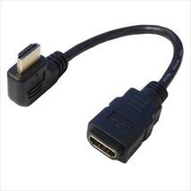 送料無料メール便 HDMI延長ケーブル 右向きL型・オス-A・メス HDMI-CA20RL 変換名人4571284886933_画像6