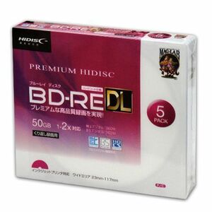 同梱可能 BD-RE DL くり返し録画50GB 5枚 5mmスリムケース 高品質プレミアム HIDISC HDVBE50NP5SC/0311ｘ１個