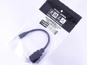 送料無料メール便 microHDMI変換ケーブル HDMI(メス)→microHDMI(オス)　20cm HDMIB-MC2G2 変換名人/4571284884670