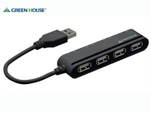 送料無料 電源ON/OFFスイッチ付 4ポートUSBハブ GH-UH204SBK ブラック グリーンハウス