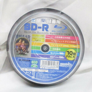 送料無料メール便 BD-R ブルーレイ 6倍速 CPRM対応 録画用 インクジェットプリンタ対応10枚 HIDISC HDBDR130RP10/0346ｘ１個