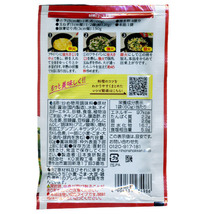 送料無料 ニラ玉炒めのたれ ６０ｇ ２～３人前 オイスターソースと甜麺醤・豆板醤でコク深い味わい 日本食研/4986ｘ９袋セット/卸_画像2