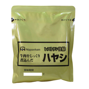  free shipping restaurant specification is cocos nucifera retortable pouch Japan ham x4 food set 