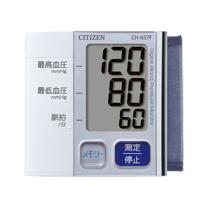同梱可能 電子血圧計 手首式血圧計 携帯に便利！薄型 シチズン CITIZEN CH-657F/0798
