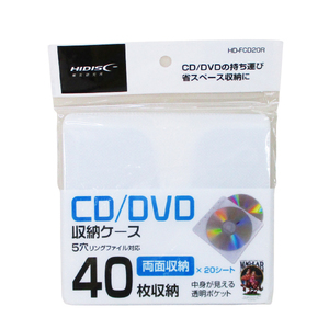  including in a package possibility non-woven case CD/DVD/BD both sides type 20 sheets entering (40 pcs storage possible ) HD-FCD20R/0867x5 piece set /.