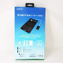 送料無料 ソーラーパネル式充電器 モバイルバッテリーやスマホやタブレットを充電！HD-2SOLAR21BK/0248 HIDISC_画像10