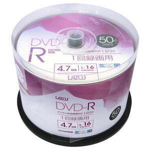 送料無料 DVD-R 録画用 ビデオ用 50枚組 4.7GB スピンドルケース入 CPRM対応16倍速 ホワイトワイド印刷対応 Lazos L-CP50P/2624ｘ１個