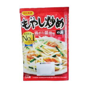 送料無料 もやし炒めの素 2人前 鶏ガラしょうゆ味 日本食研/6571 ｘ２袋セット/卸