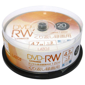同梱可能 DVD-RW 繰り返し録画用 ビデオ用 20枚組スピンドルケース入 4.7GB CPRM対応 2倍速対応 L-DRW20P/2648ｘ１個