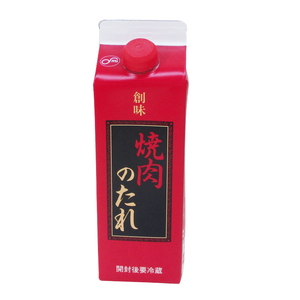  free shipping yakiniku. sause . taste 600g paper pack cow pig meat other chicken meat *ma ton * hormone and so on x 1 pcs 