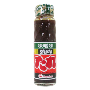  free shipping yakiniku. sause taste . taste * vegetable . therefore,. soba,... and so on Japan ham /0099 220gx 1 pcs 