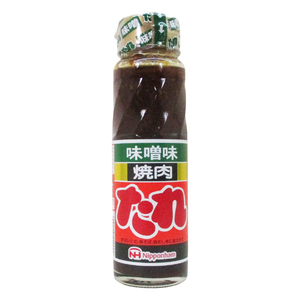  free shipping yakiniku. sause taste . taste * vegetable . therefore,. soba,... and so on Japan ham /0099 220gx3 pcs set /.